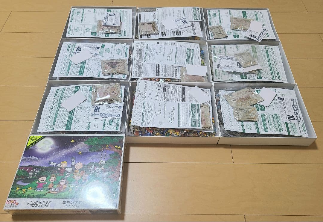 ジグソーパズル　1000ピース　ピーナッツ　スヌーピー　10個セット②