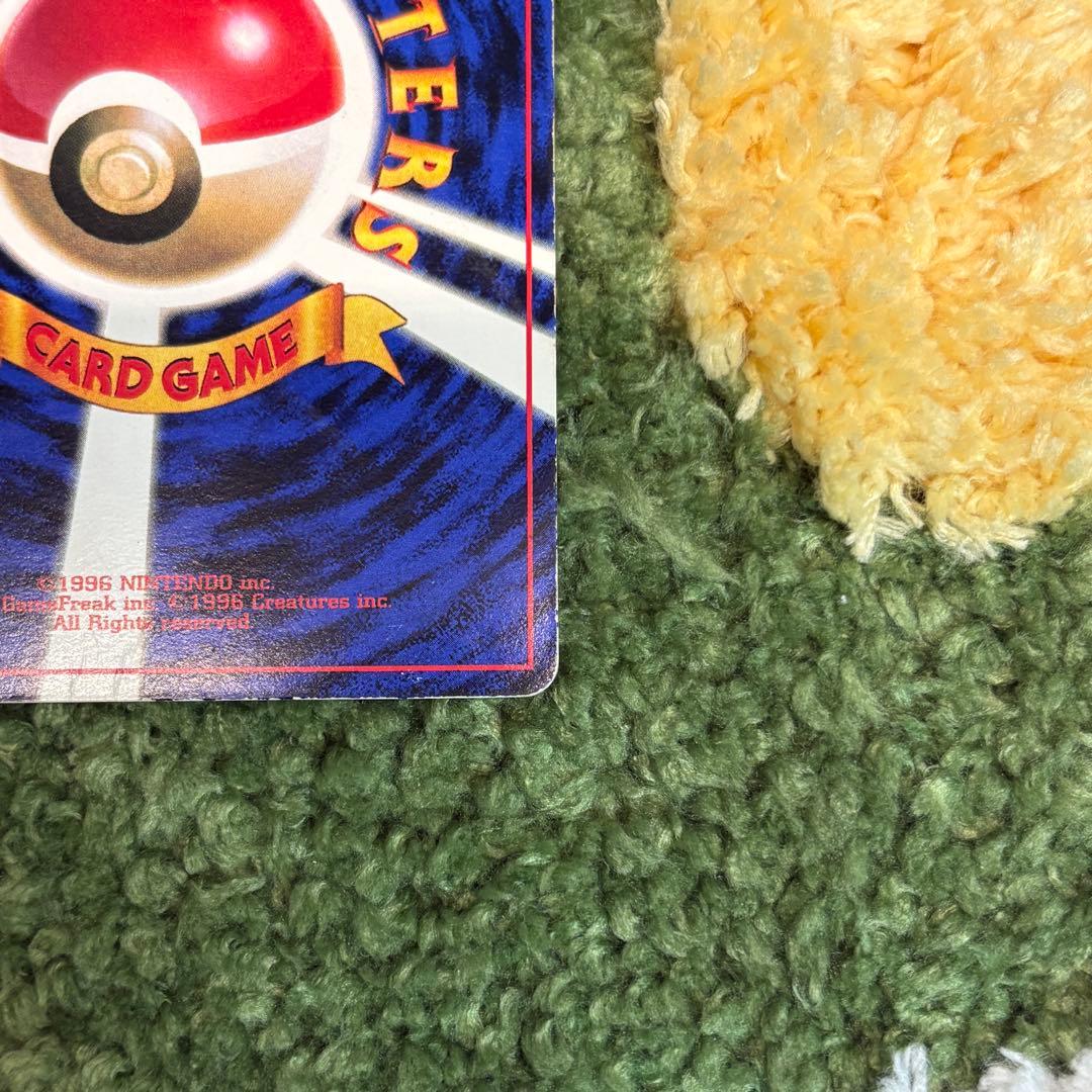 ピカチュウ 旧裏 sugimori コロコロ プロモカード
