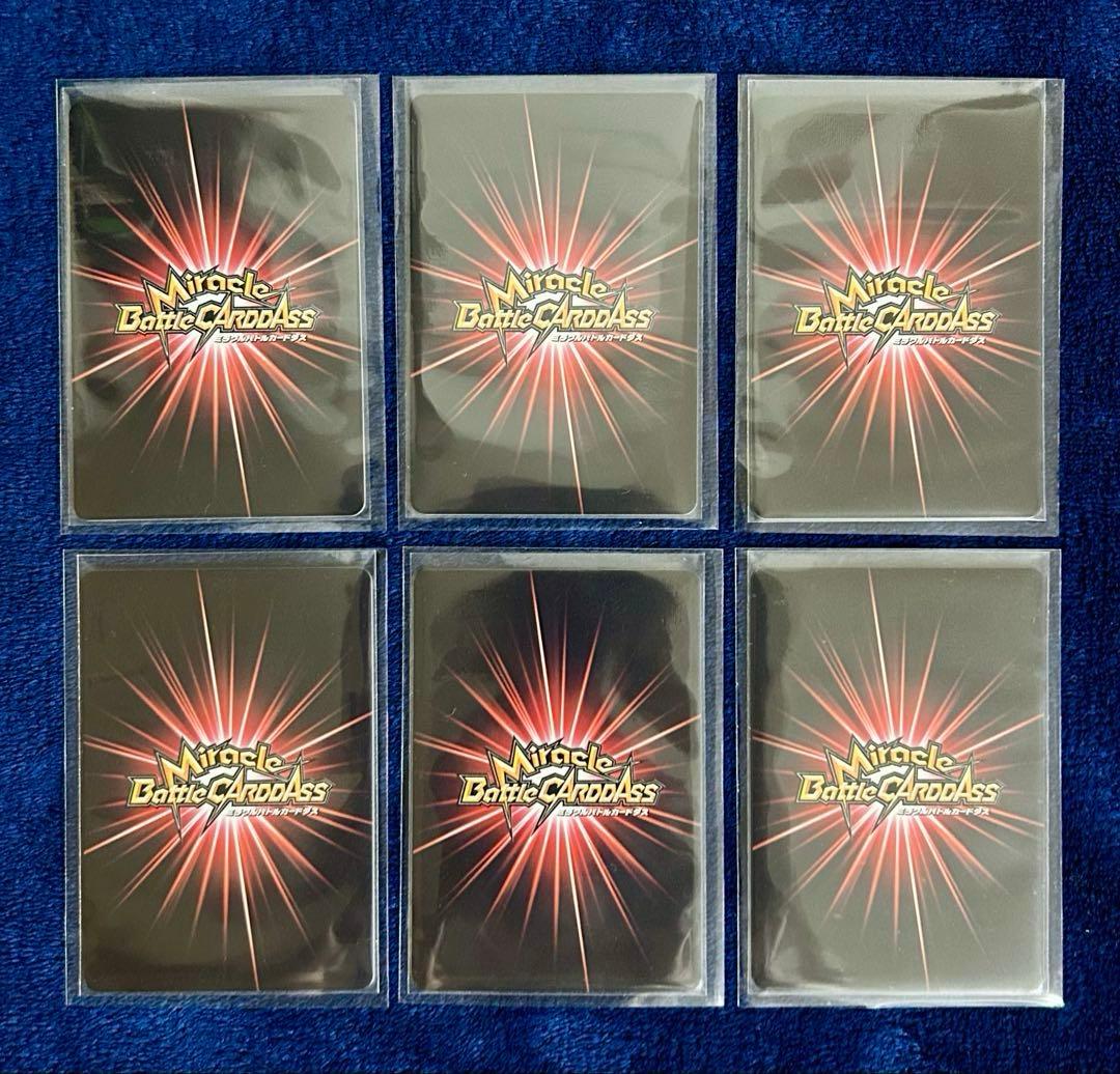 【ミラバト 限定プロモ】 孫悟空•ベジータ•トランクス スーパーサイヤ人