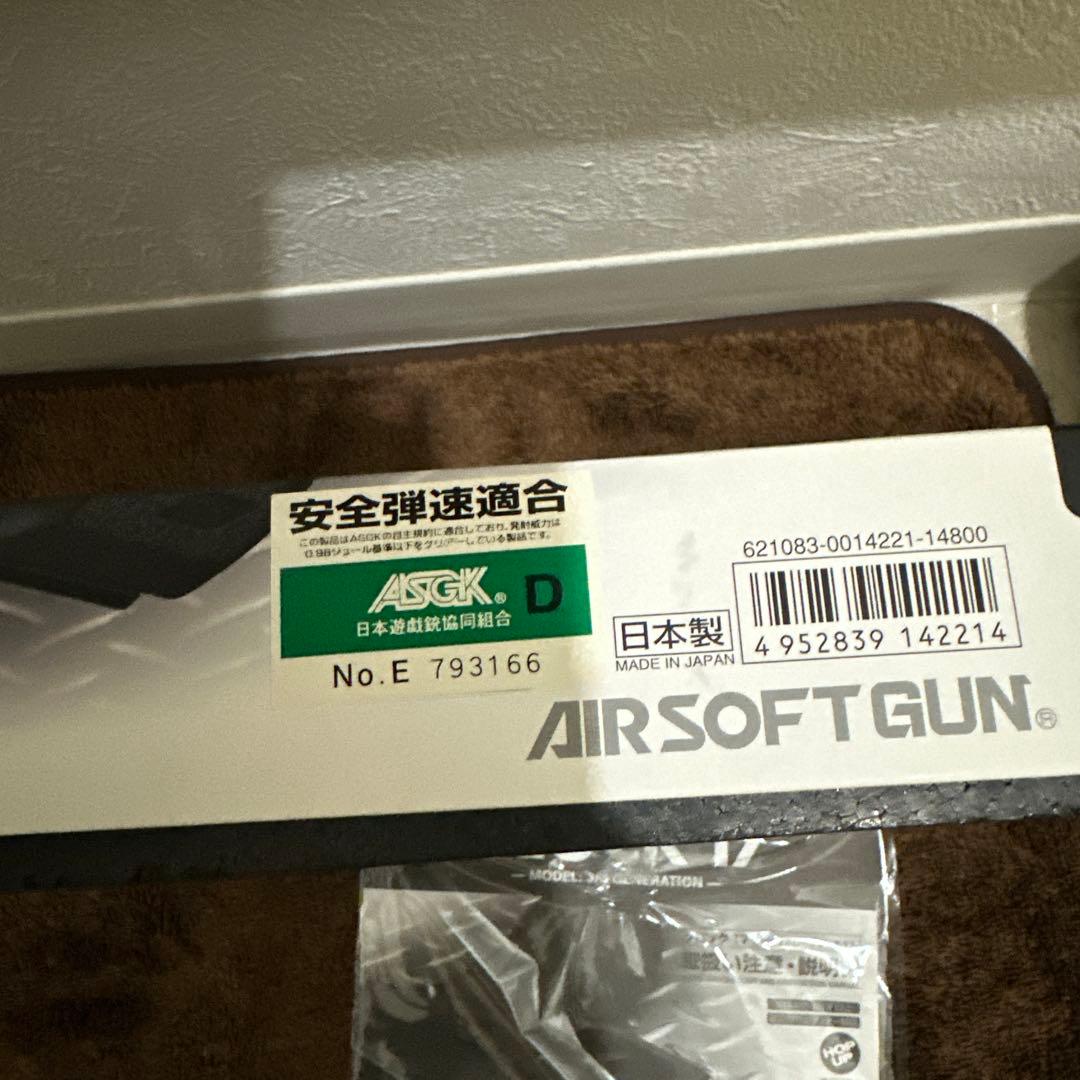 東京マルイ　グロック17 gen3 ガスガン