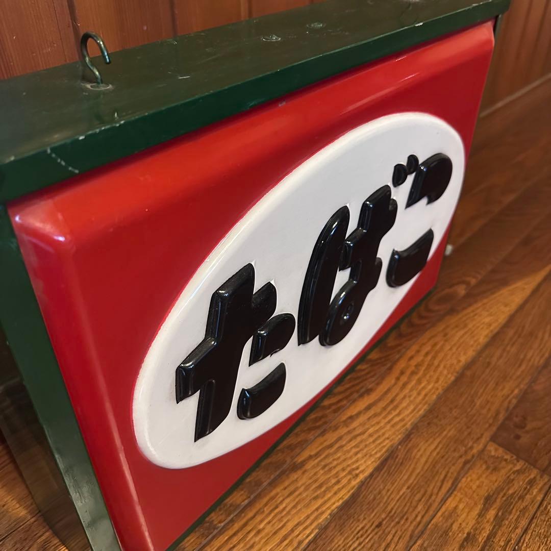 昭和レトロ　電飾看板　当時物　点滅式　珍しいです　タバコ吊り下げ看板　両面