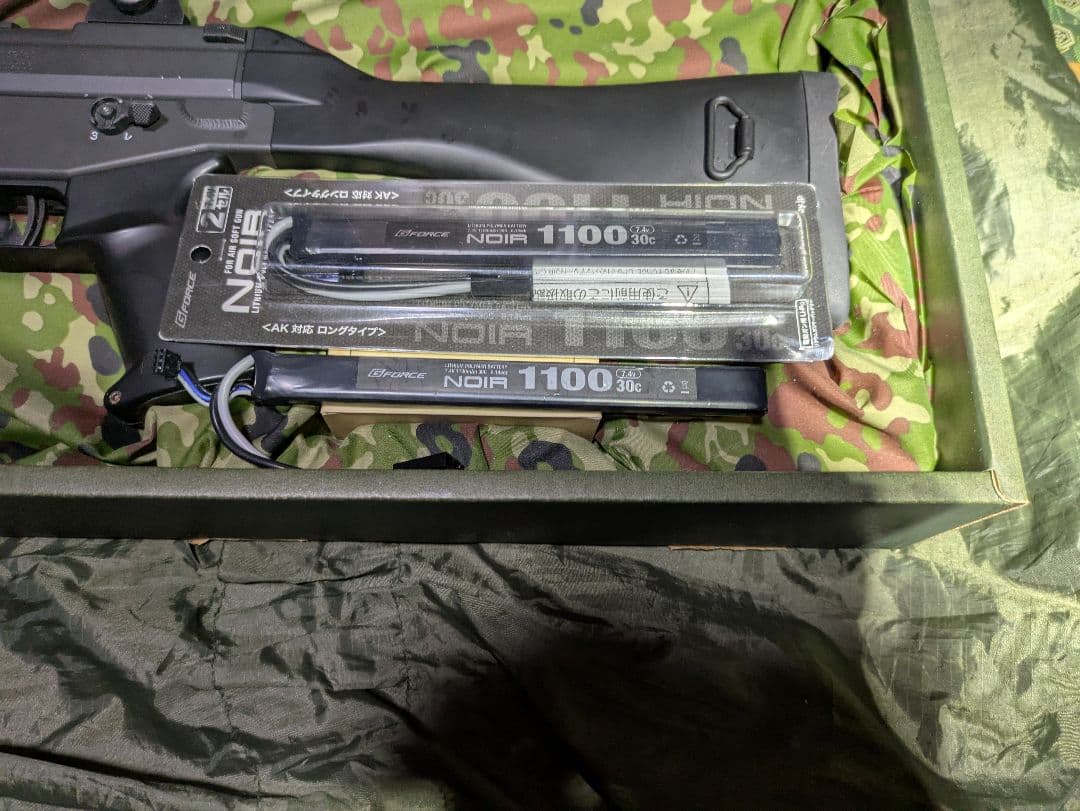 東京マルイ　電動ガン　89式小銃　希少　リポバッテリー２本付き