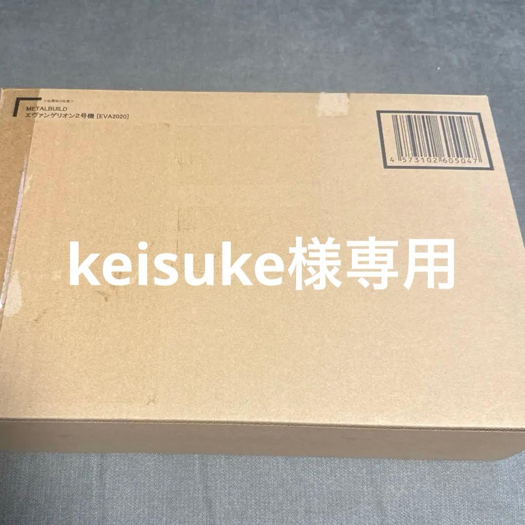 L BUILD エヴァンゲリオン2号機 [EVA2020]
