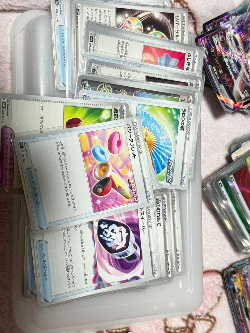 ポケモンカード　まとめ売り　プレイ用