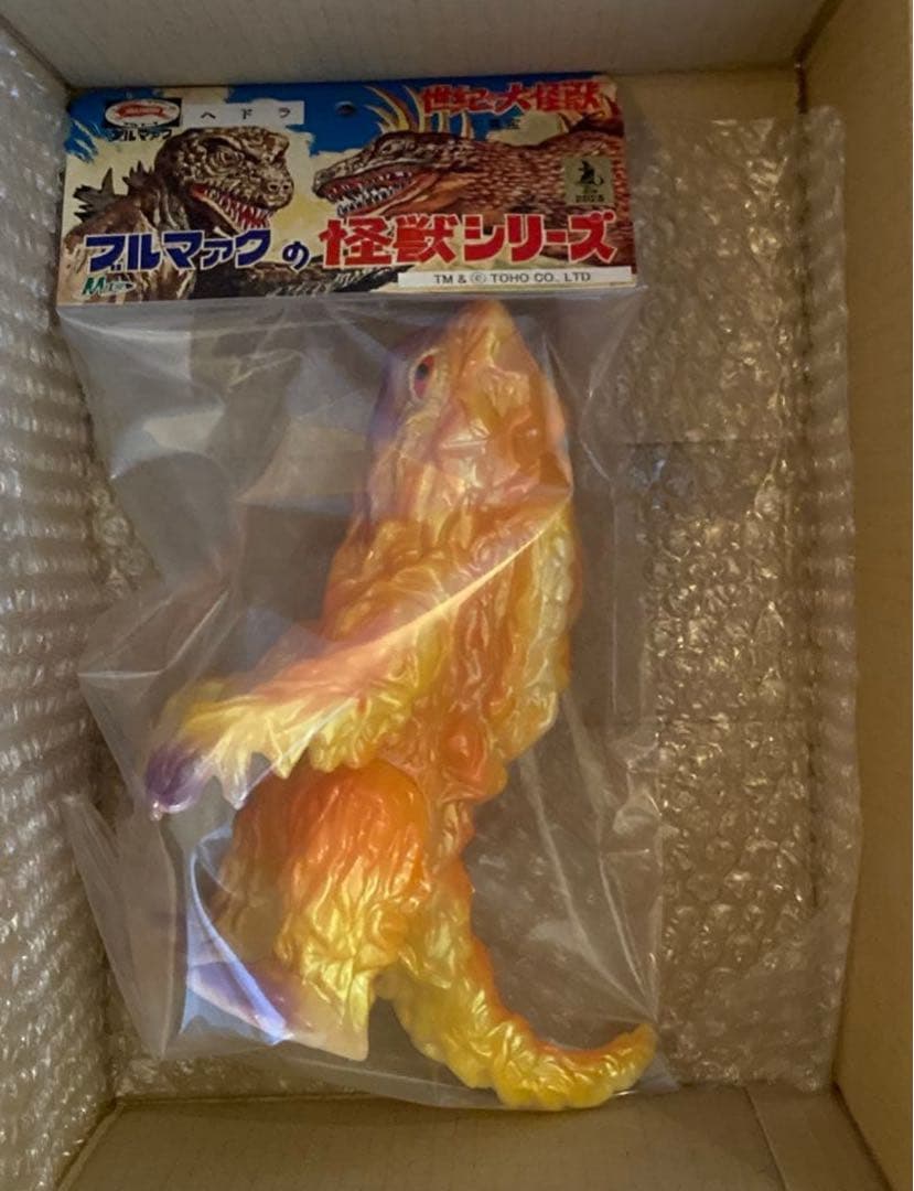 M1号 ヘドラ スタンダード　ハロウィーンカラー 未開封