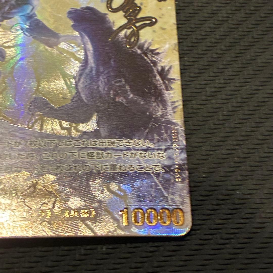 【即日発送】3弾サインカード　ゴジラ×メカゴジラ　SSSP BP01-073++