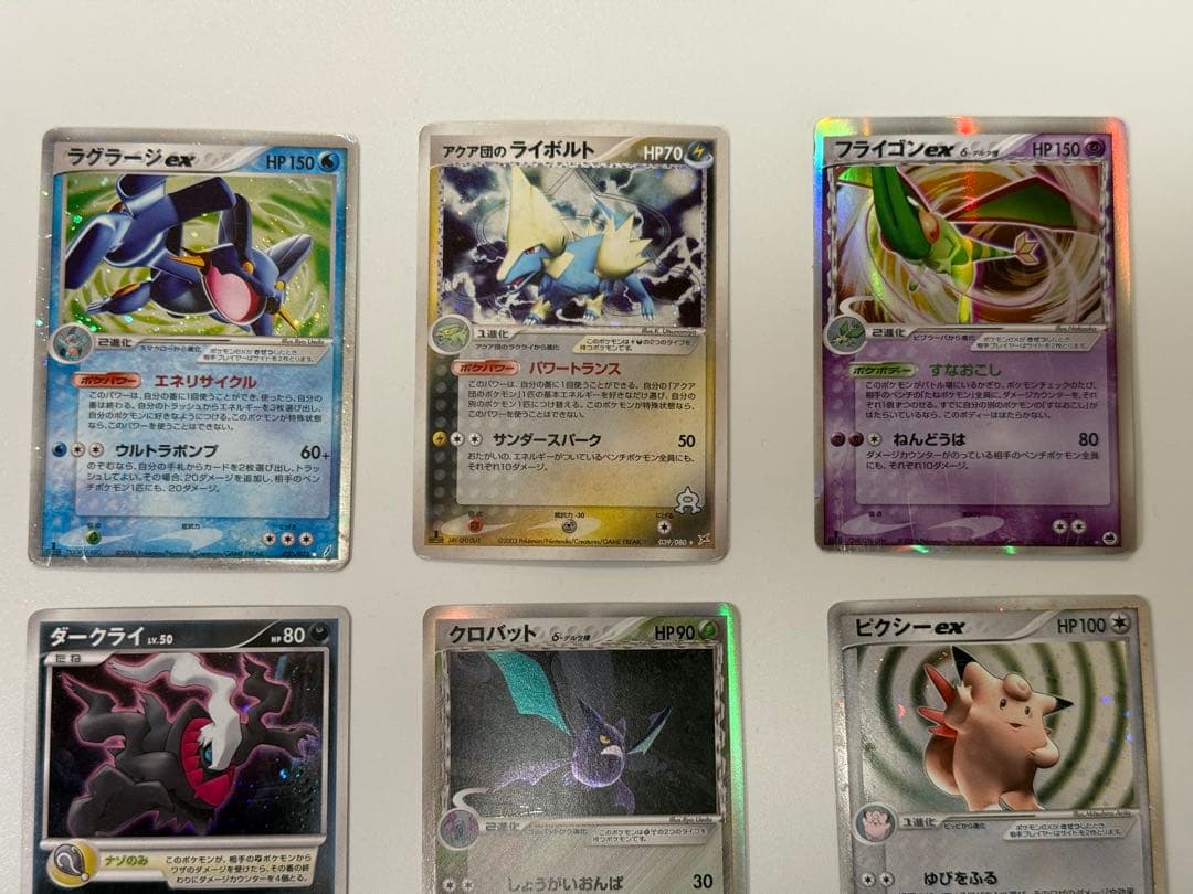 キラ6枚まとめ売り アクア団のライボルト、フライゴンex、ピクシーex、その他