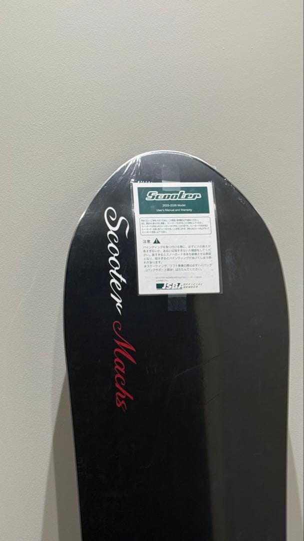 25/26 スクーター SCOOTER マックス MACHS 154 パウダー