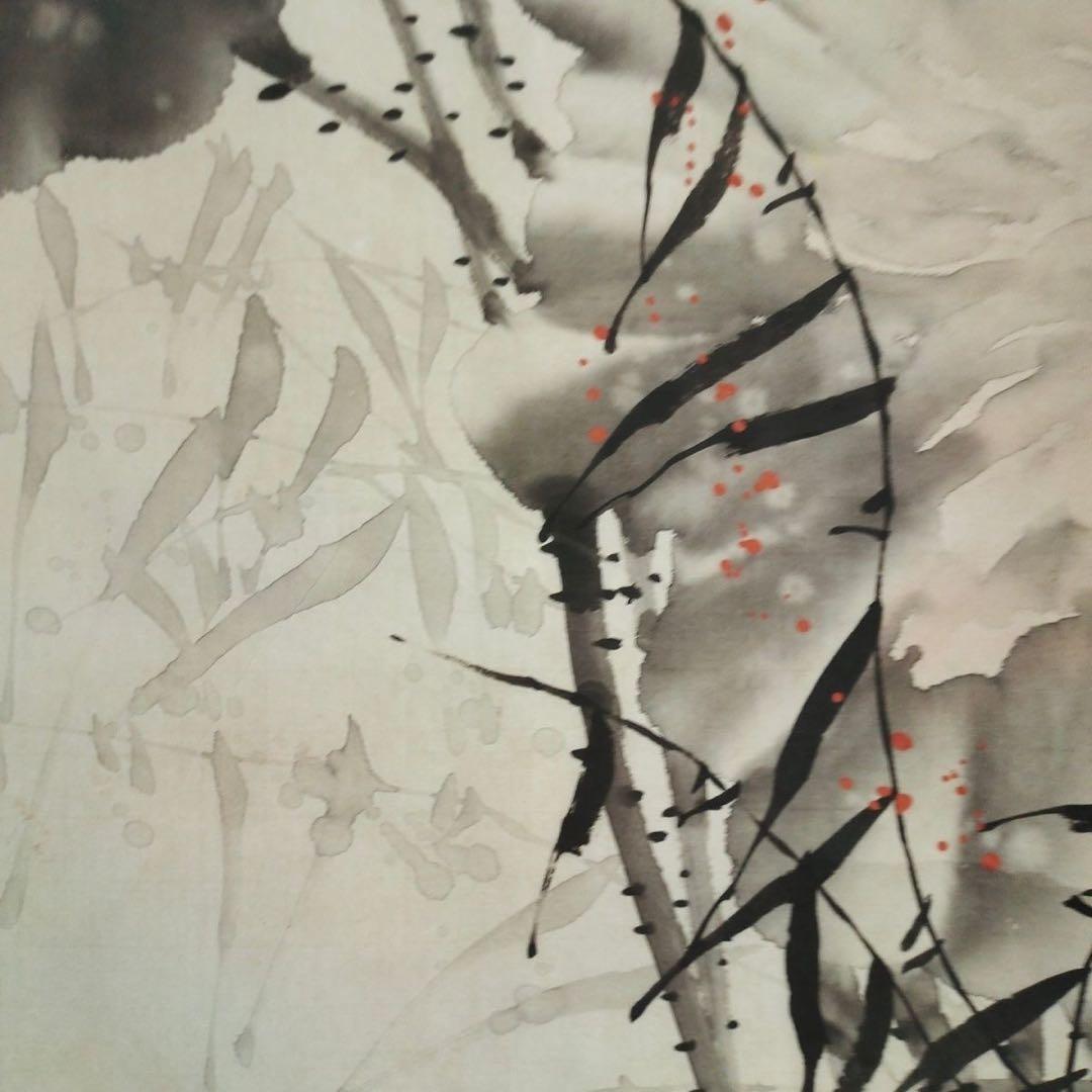 李苦禅 花鳥図 掛け軸　宣紙装裱　中堂