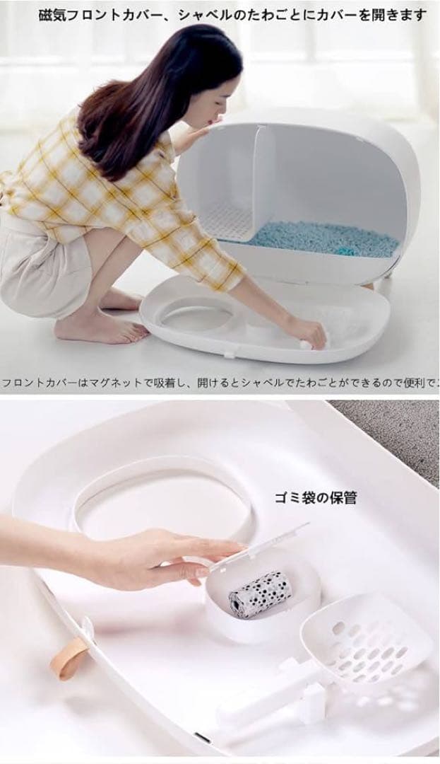 猫用トイレ