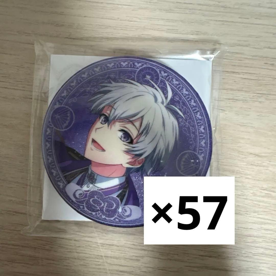 アイナナ ssp 缶バッジ 逢坂壮五 57点