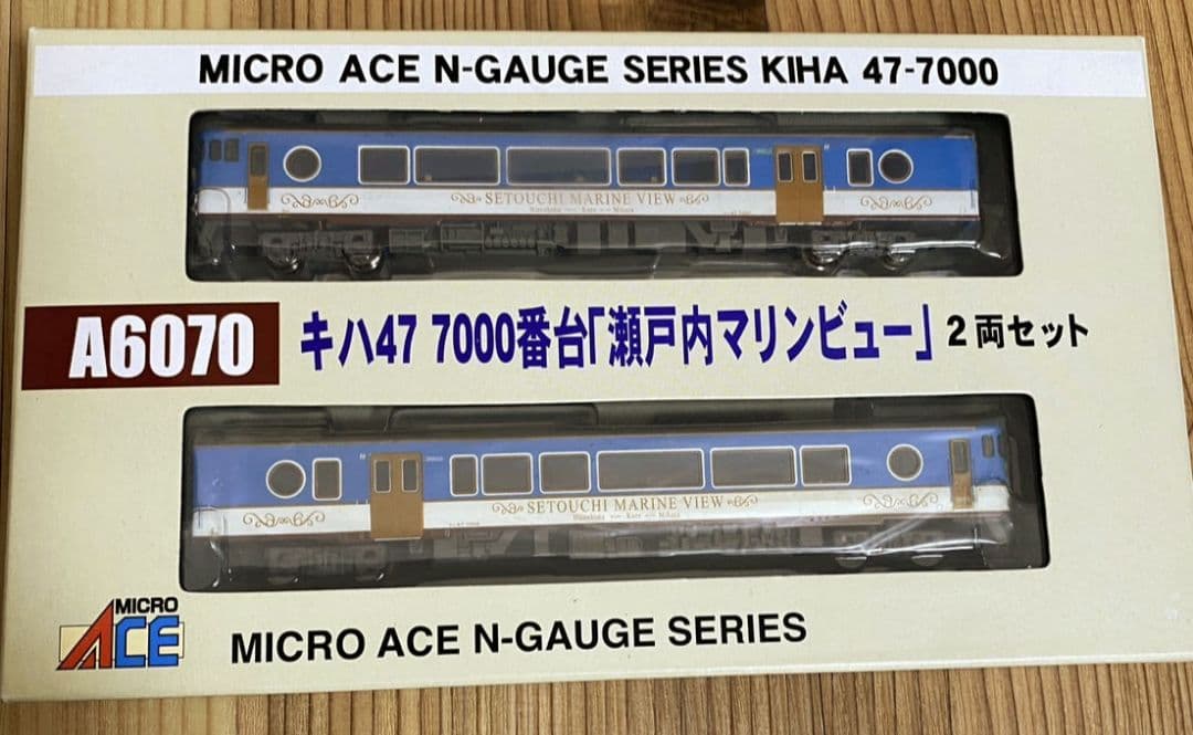 マイクロエース A6070 キハ47-7000番「瀬戸内マリンビュー」2両セット