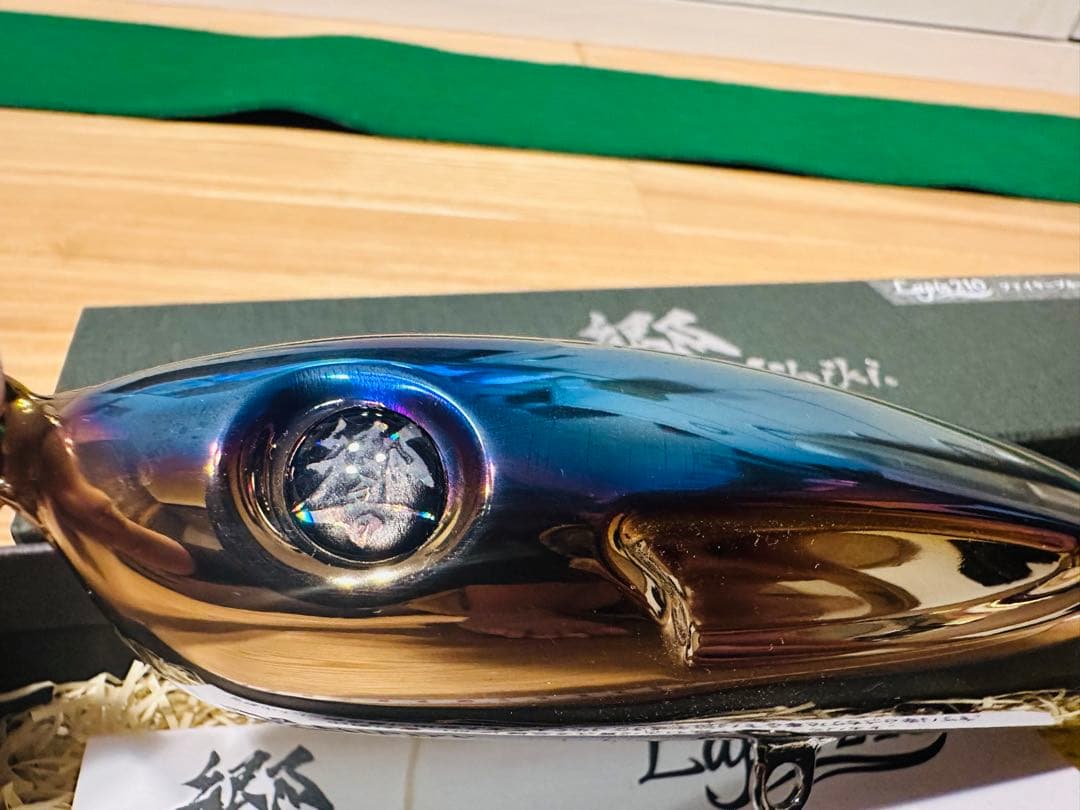 値下げ！出品No25限定品！！響Hibiki Lapis210ファイヤーブルー