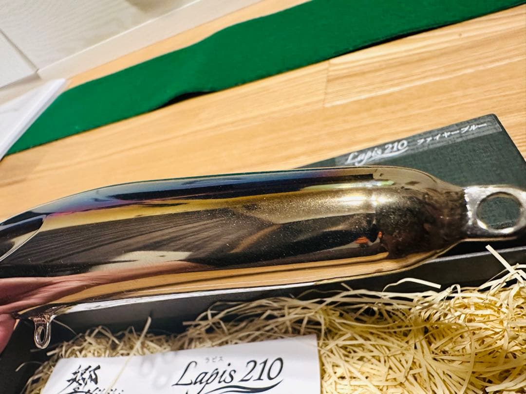 値下げ！出品No25限定品！！響Hibiki Lapis210ファイヤーブルー