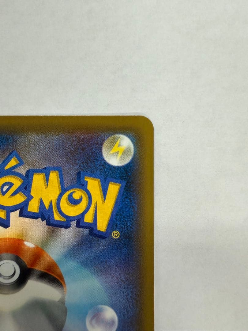 【最終値下げ】セレビィV PROMO S-Pプロモカード 175/S-P