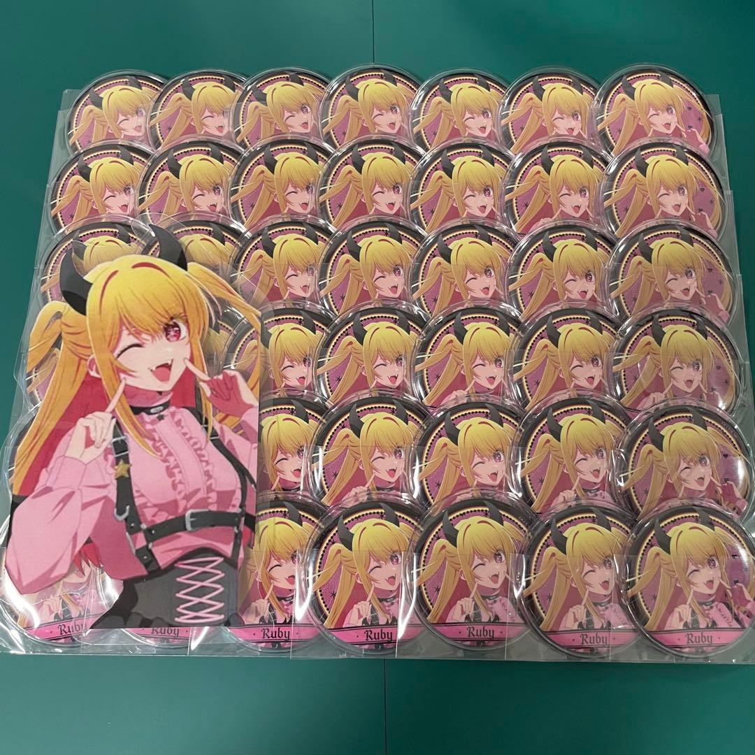 推しの子 ビックカメラ ソフマップ 缶バッジ ルビー 痛バ 42点