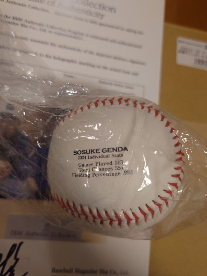 2024GG賞受賞記念 源田壮亮 直筆サインボール 鑑賞ケース付き