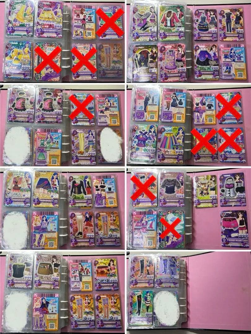 アイカツカード まとめ売り②【バラ売り可】