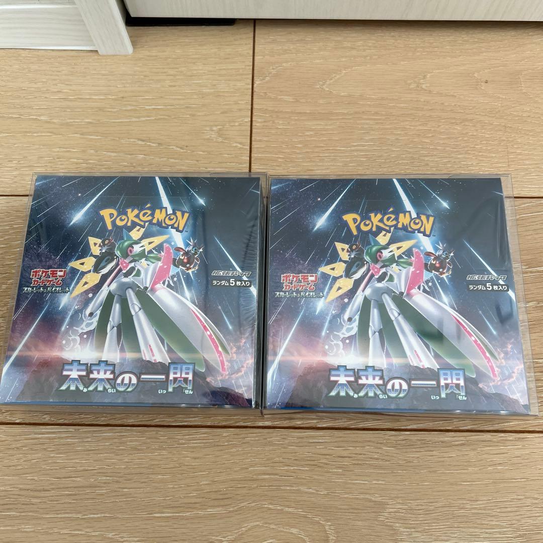 【新品未開封】ポケモンカードゲーム 未来の一閃 シュリンク付 2BOX
