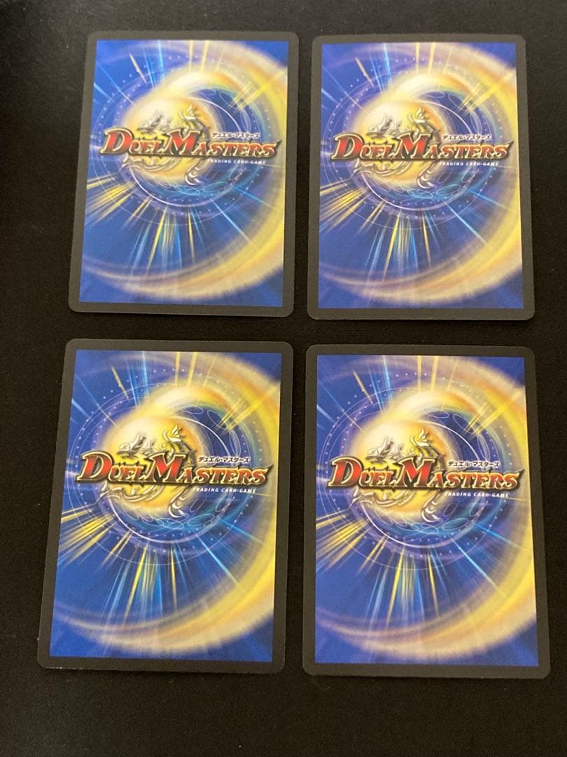 【メルカリ便‼️】PP-「P」(パンドラプリンセスプリン) 4枚セット　①