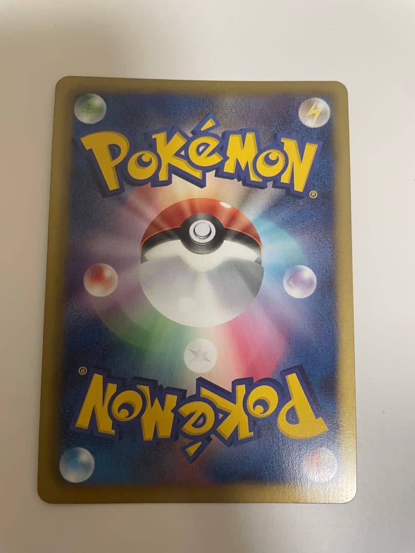 ビリジオン UR BW9 メガロキャノン 084/076