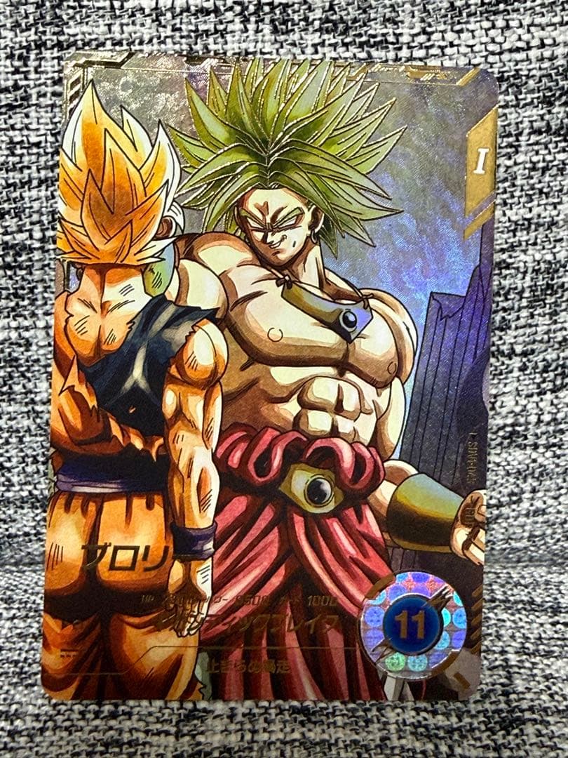 ドラゴンボール スーパーダイバーズ ブロリー SDV1-049 GDR パラレル