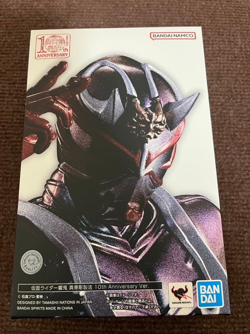 真骨彫　仮面ライダー響鬼　10th Anniversary Ver.