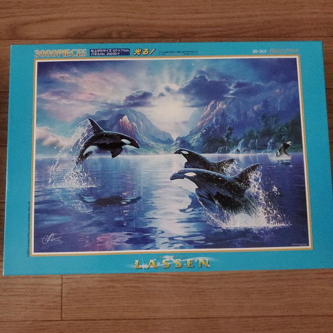 レア商品 LASSEN 3000ピース ジグソーパズル