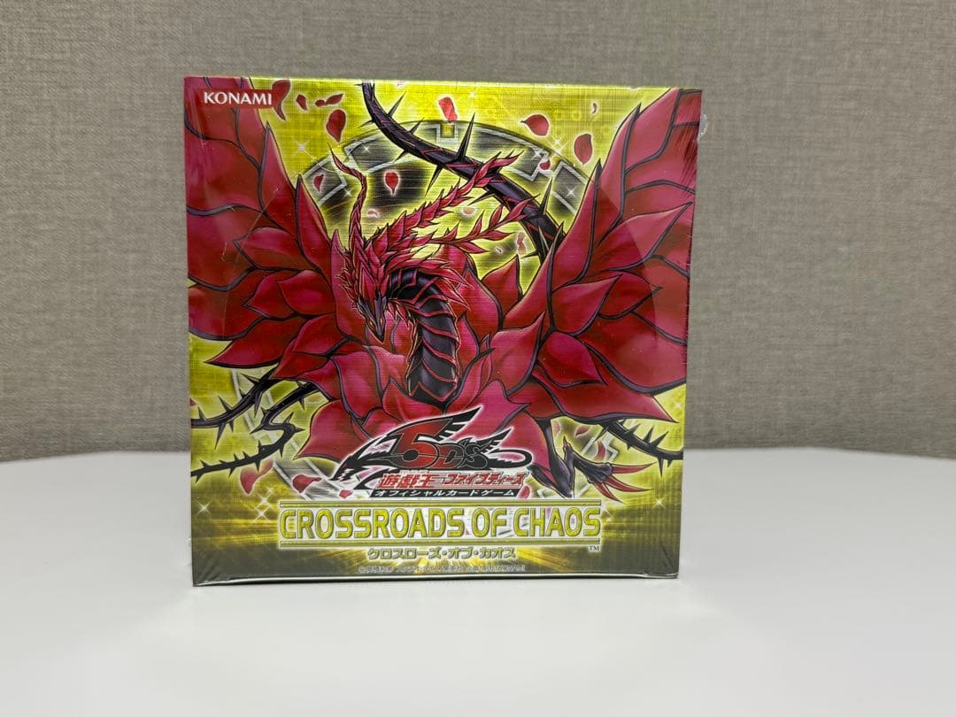 最終値下げ　遊戯王 OCG 5Ds クロスローズ・オブ・カオス　BOX 未開封