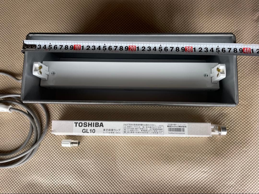 殺菌灯 10W 50Hz (直置きタイプ)