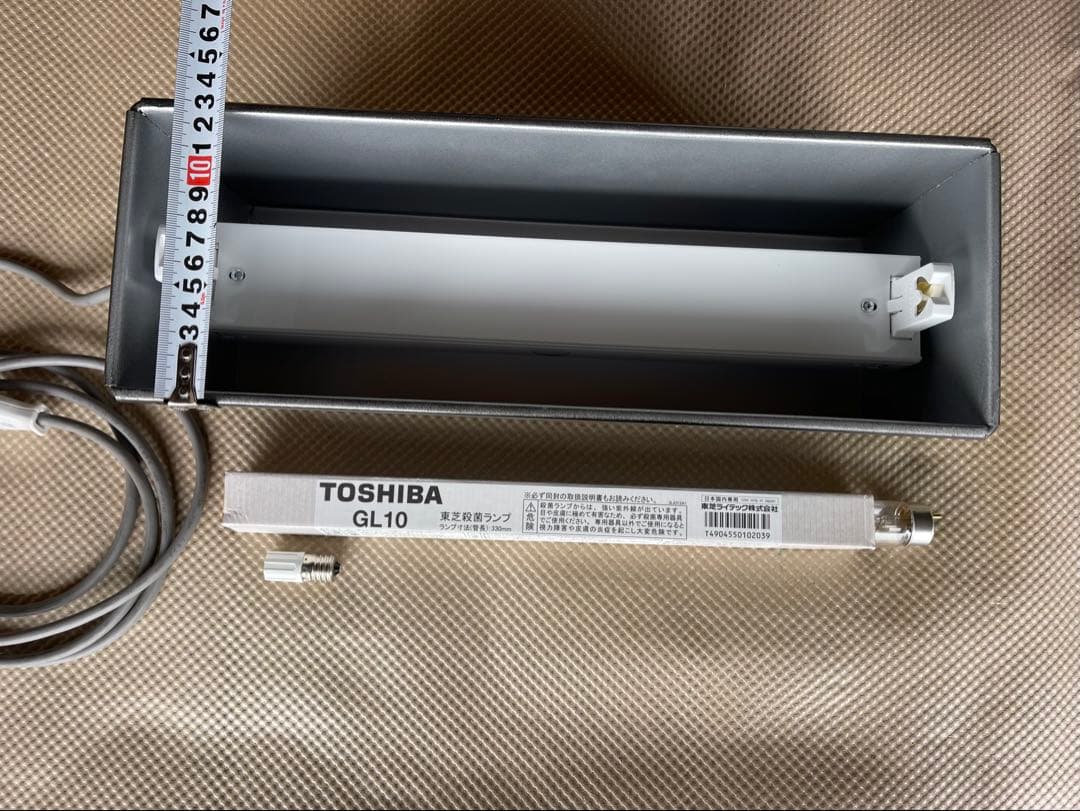 殺菌灯 10W 50Hz (直置きタイプ)