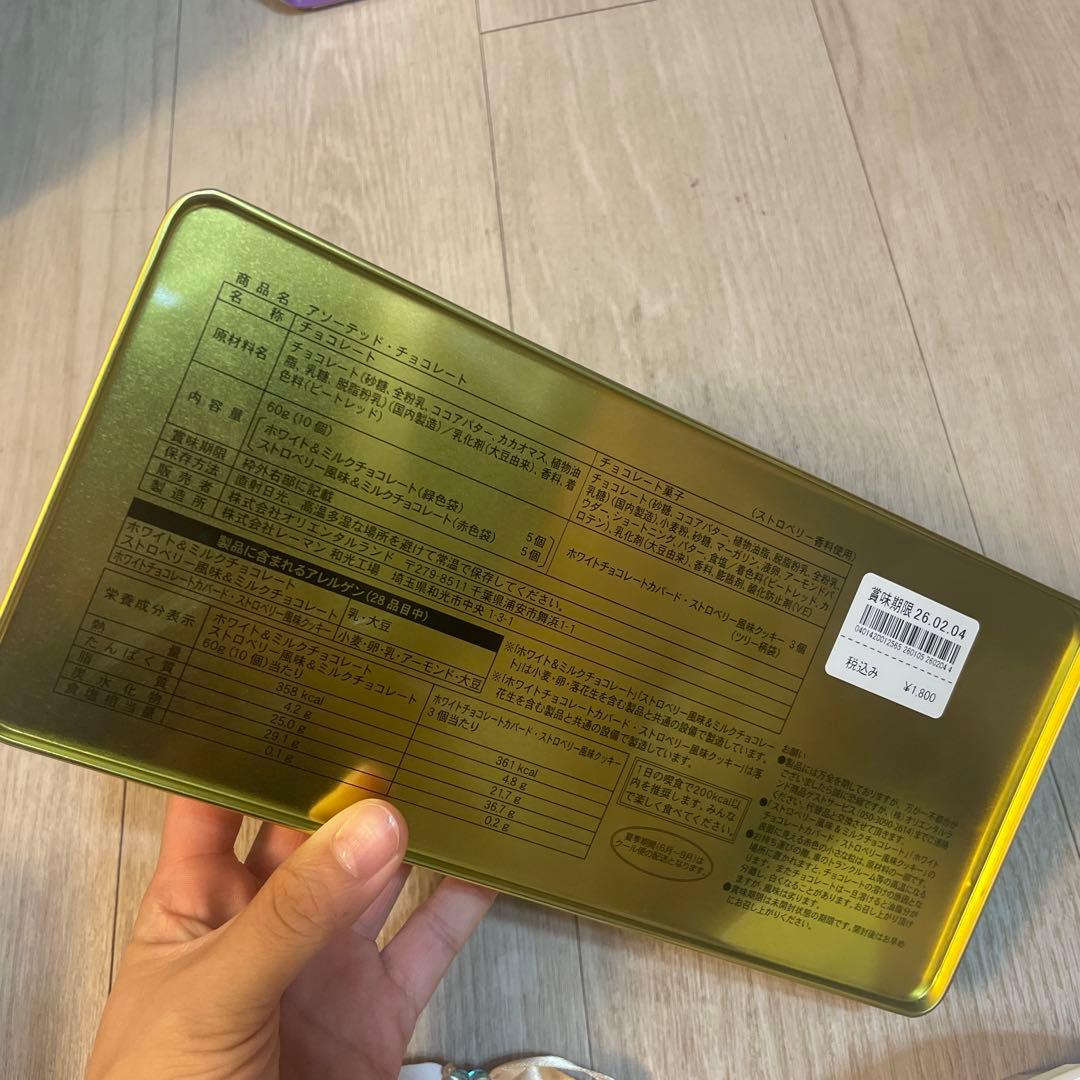 ako　ディズニー　クリスマス2025 リルリンリン　６点