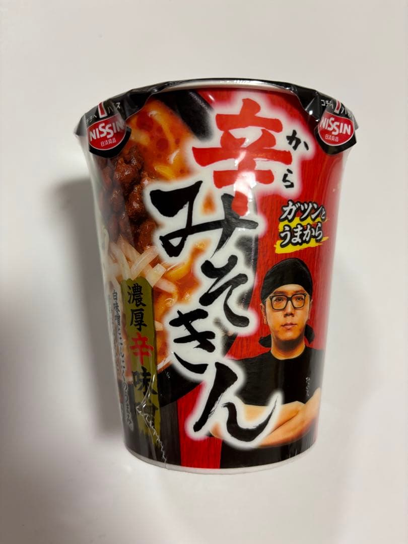 辛みそきん 【40個】