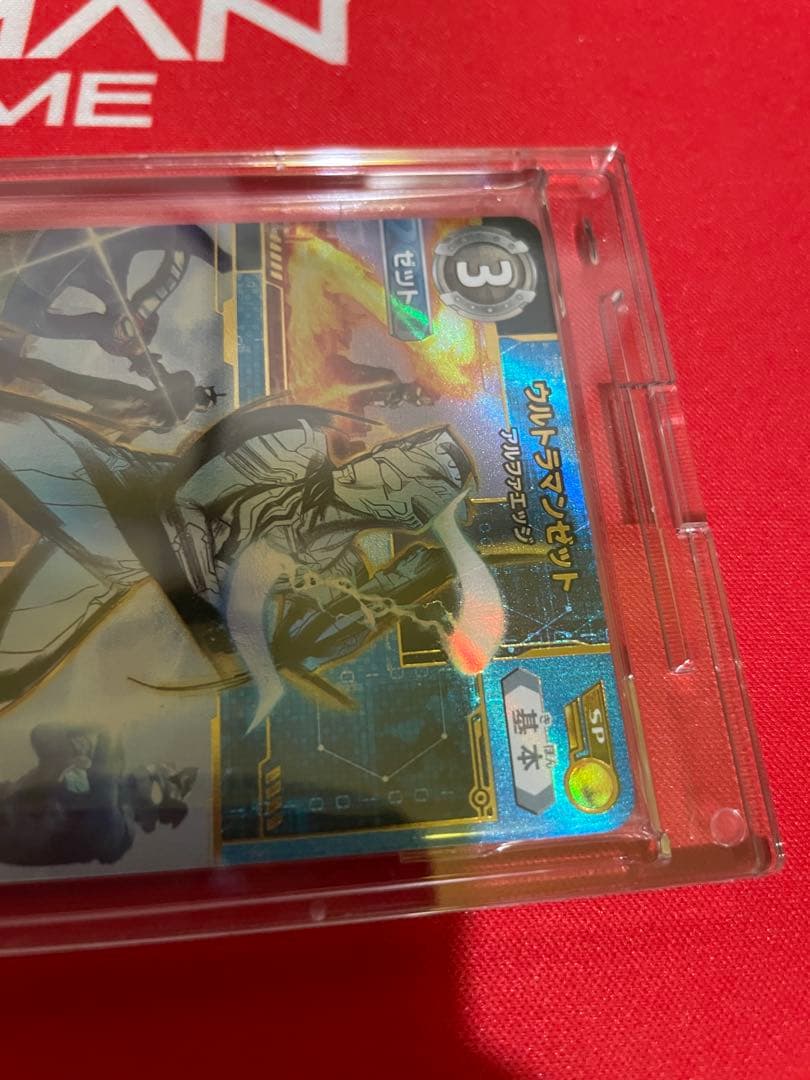 ウルトラマンゼット　WINNER プロモカード