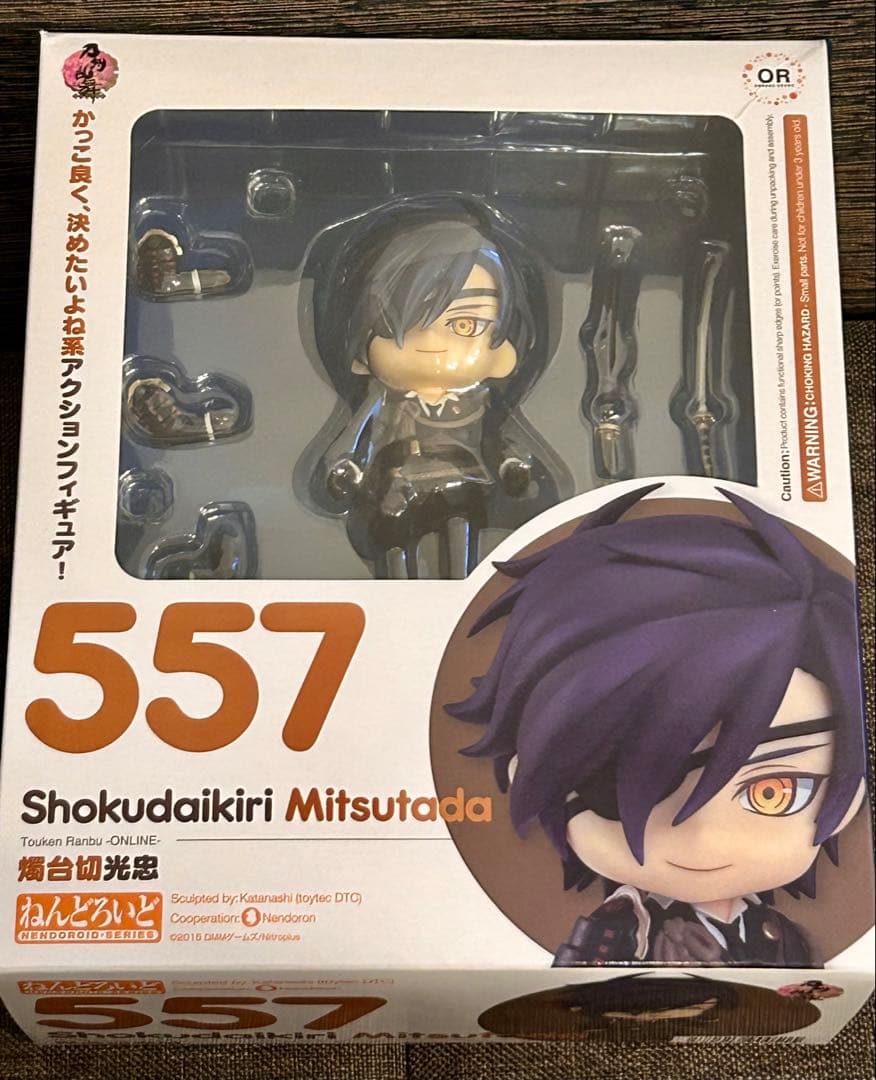 刀剣乱舞ねんどろいど 5体セット