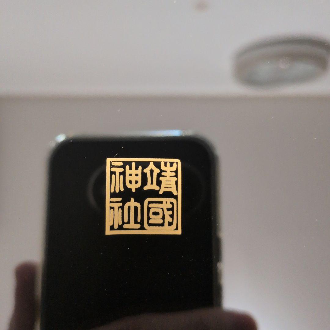 黒漆 文箱 金色装飾