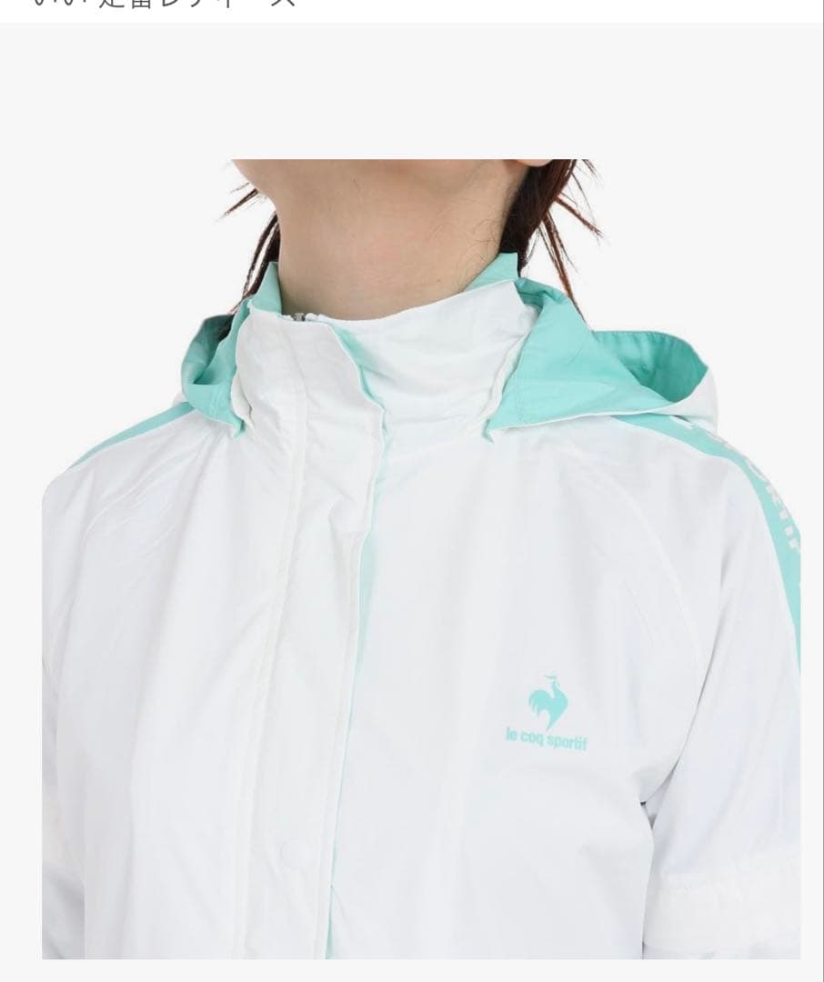 le coq sportif ルコックスポルティフ　 レインウェアワンピース型