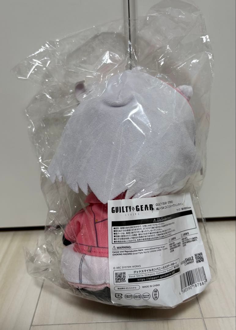 GUILTYGEAR STRIVE エルフェルト=ヴァレンタイン ぬいぐるみ