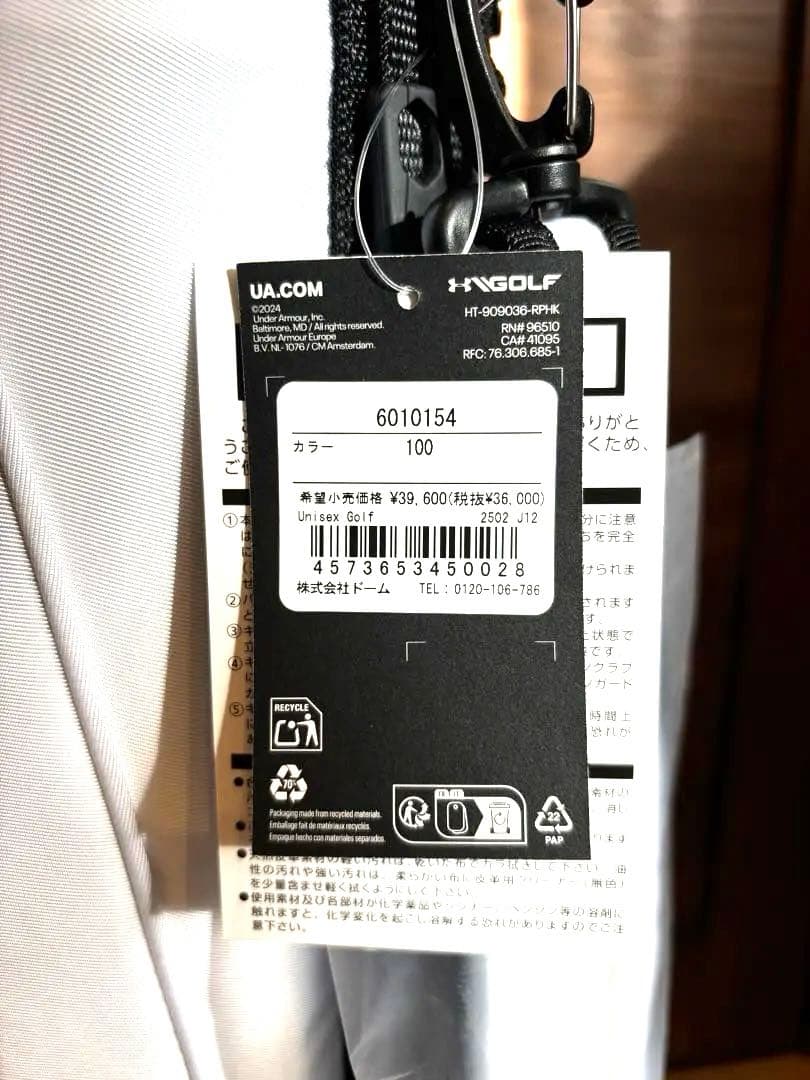 【新品未使用】アンダーアーマー ドライブ スタンド バッグ ゴルフ　白　緑　黒