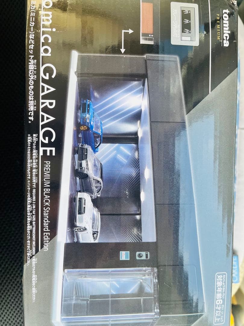 トミカガレージ プレミアムブラック・シルバー ホワイト