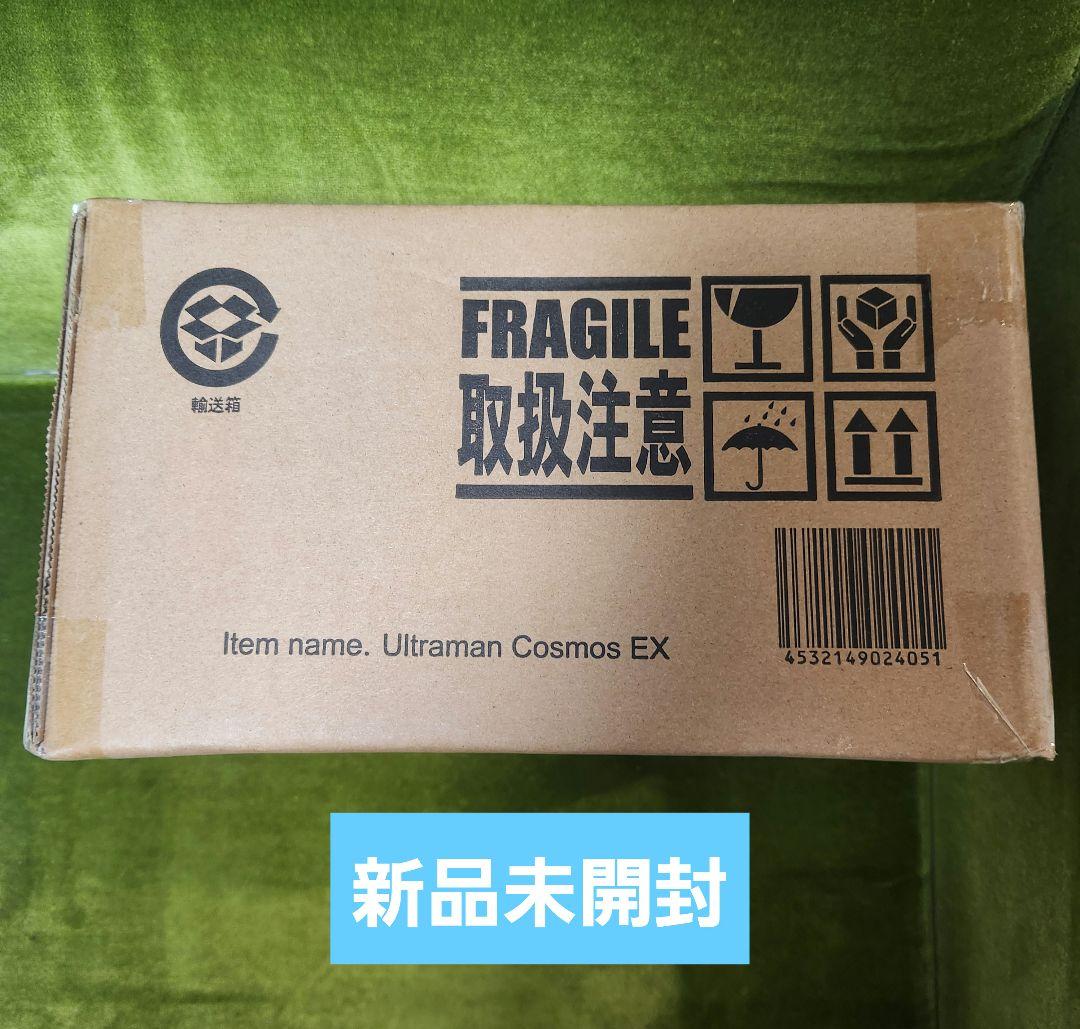 大怪獣シリーズ　ウルトラマンコスモス　限定発光ver.