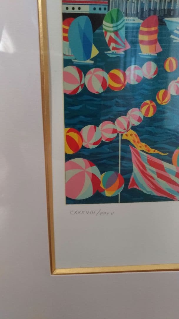 ヒロヤマガタ　シルクスクリーン　エリスアイランド