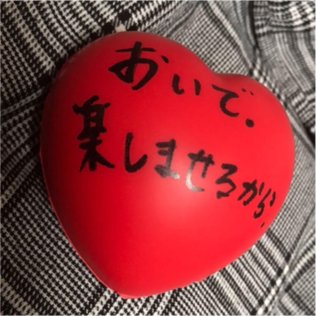 中島健人 サインボール