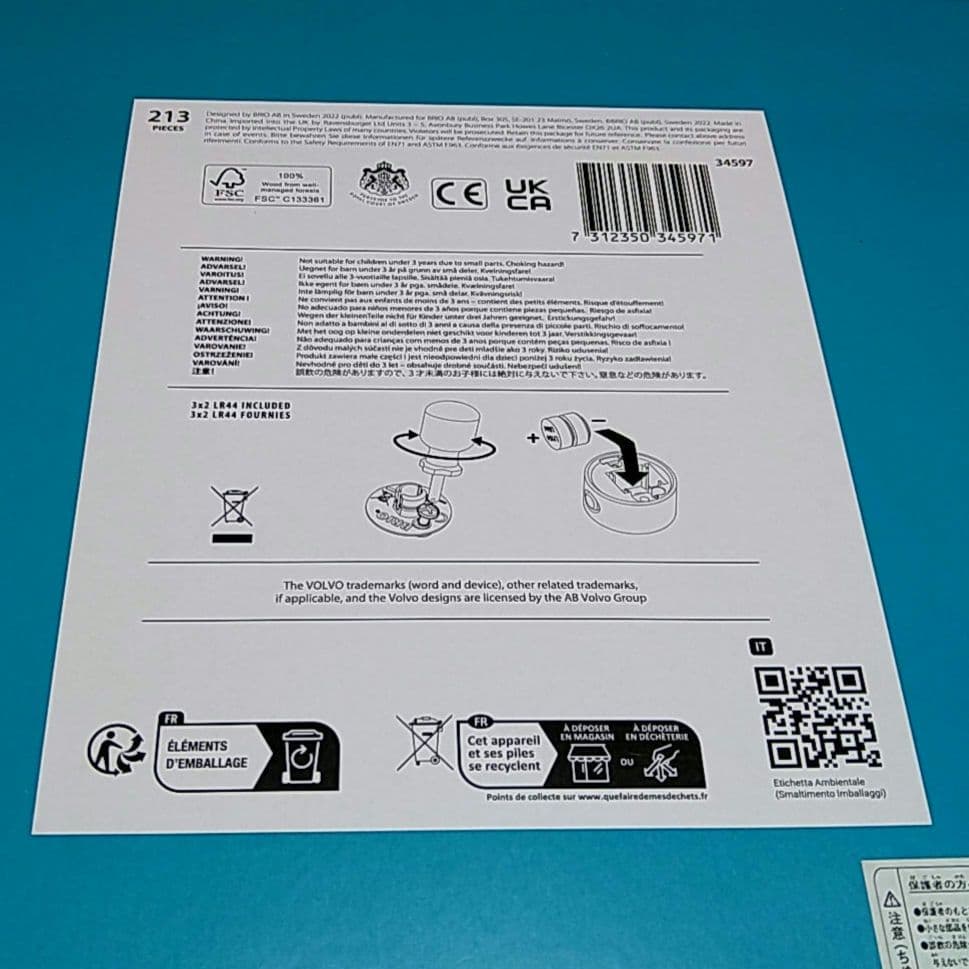 【新品未使用品】BRIO ブリオ ビルダー Volvo工事車両DXセット