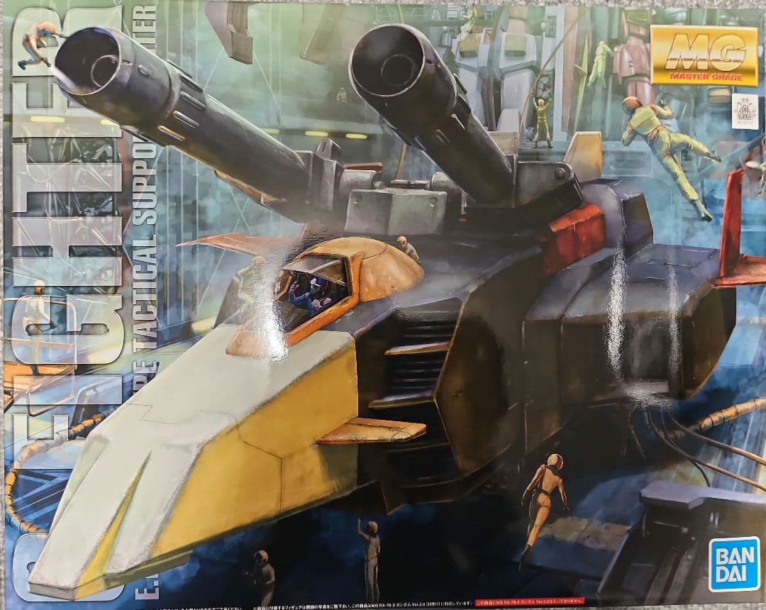 MG 1/100 Gファイター (ガンダムVer.2.0用) 新品未開封