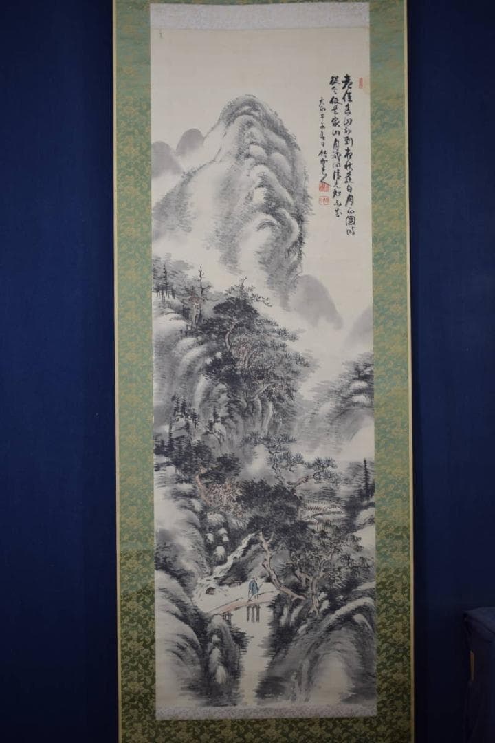 【真作】古川竹雲/山水人物画賛/掛軸☆宝船☆Y-771　JM