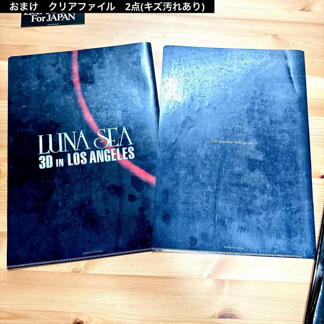 LUNA SEA サイン本　グッズセット　ロサンゼルス　3D ルナシー