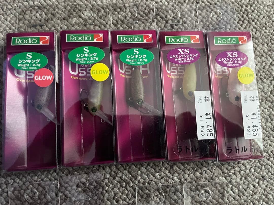 ロデオクラフト　ウッサ　ティモン　チビパニクラ　モカ