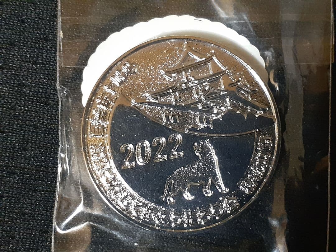非売品　縁起物　2022年　虎の干支入り記念メダル(新春つれもて歩こう走ろう会)