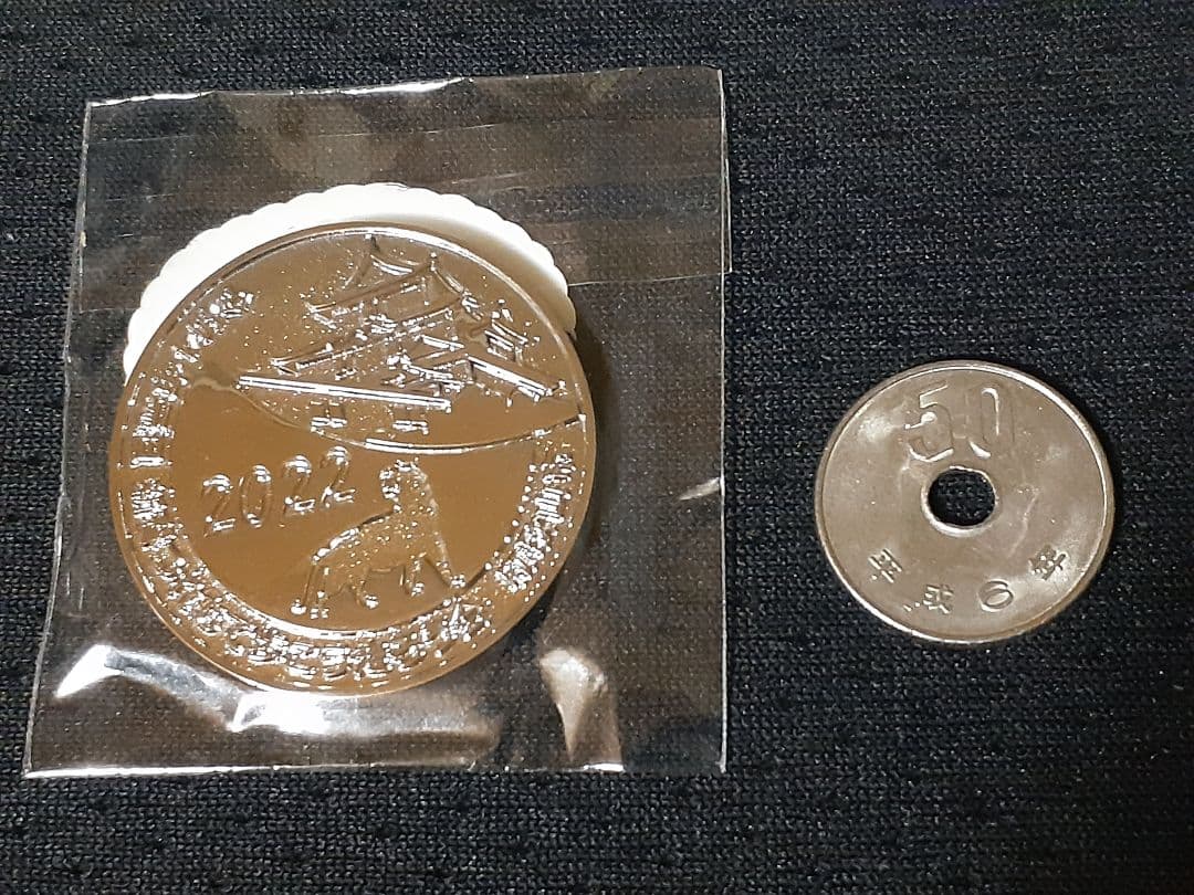 非売品　縁起物　2022年　虎の干支入り記念メダル(新春つれもて歩こう走ろう会)